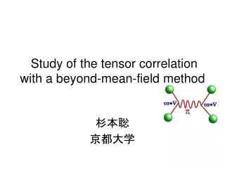 study of the tensor correlation with a beyond mean field method