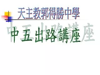 slide1