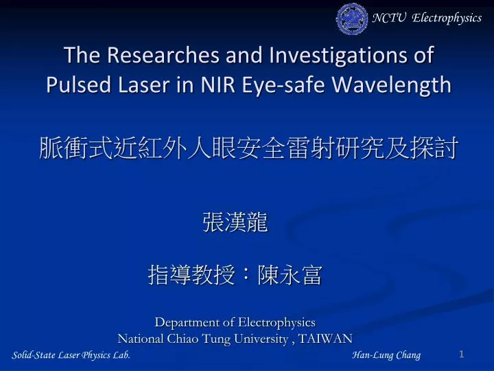 the researches and investigations of pulsed laser in nir eye safe wavelength