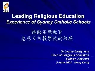 Dr Leonie Crotty, rsm Head of Religious Education Sydney, Australia 5 June 2007, Hong Kong