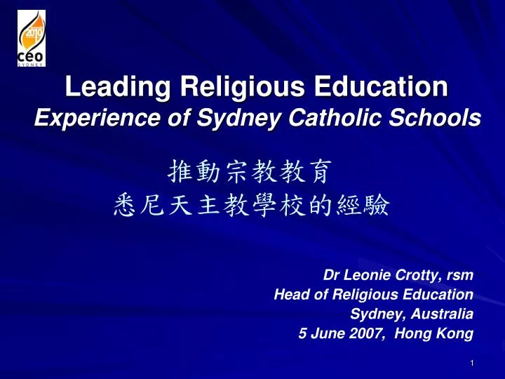 dr leonie crotty rsm head of religious education sydney australia 5 june 2007 hong kong
