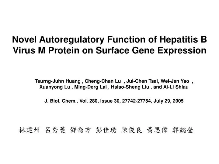 novel autoregulatory function of hepatitis b virus m protein on surface gene expression