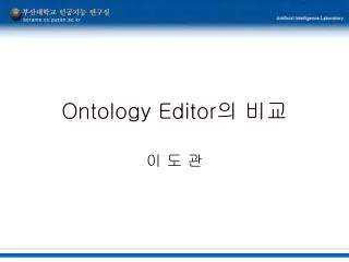 Ontology Editor ? ??