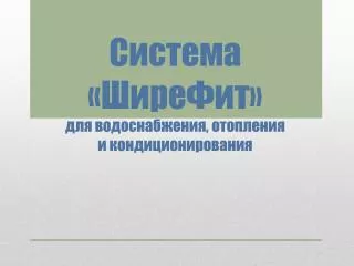 slide1
