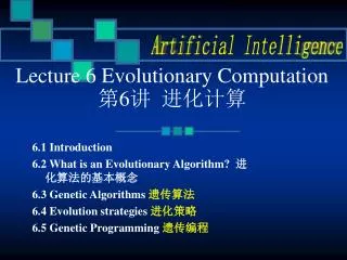 Lecture 6 Evolutionary Computation ? 6 ? ????