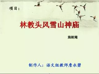 slide1