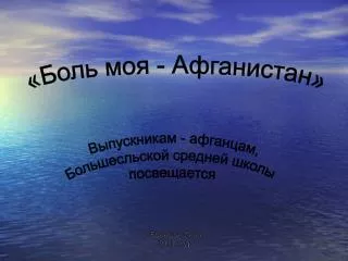 slide1