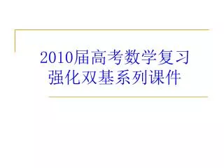 slide1