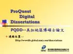 ProQuest Digital Dissertations - slide 1