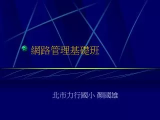 slide1