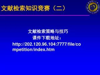 slide1