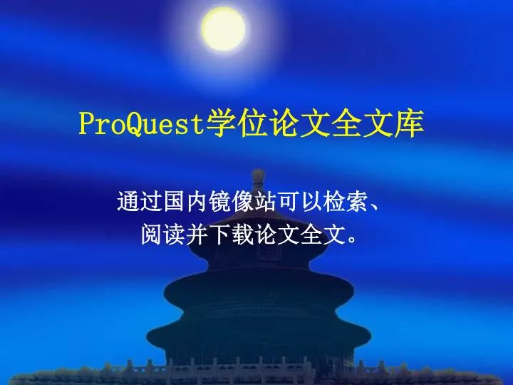 proquest