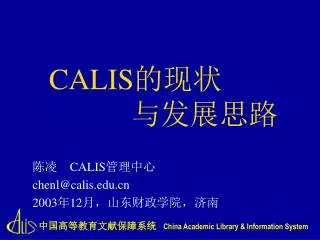 calis