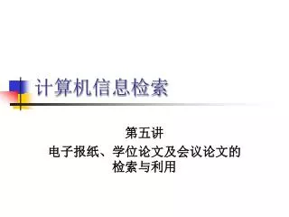 slide1