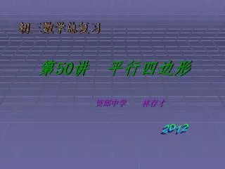 slide1