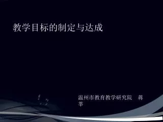 slide1