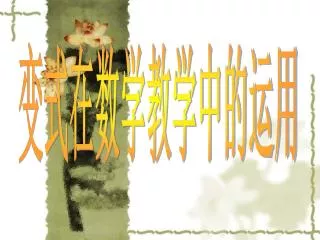 slide1
