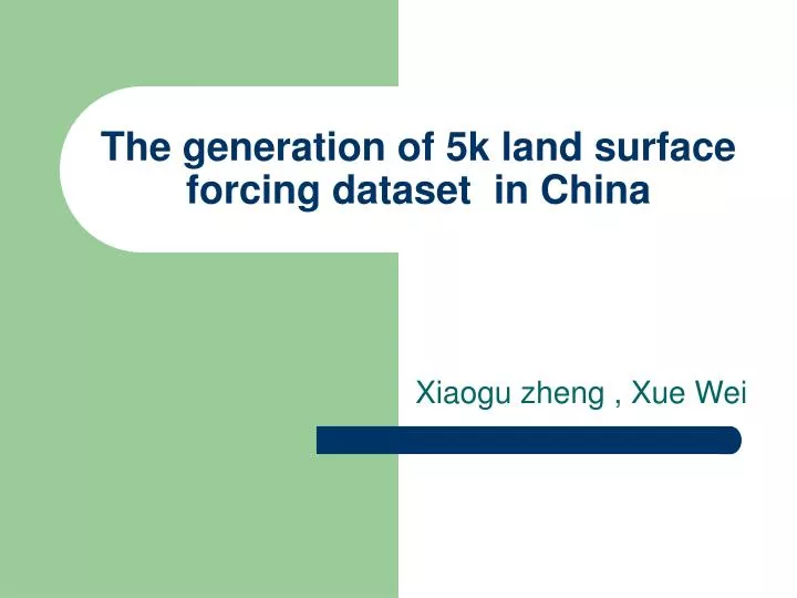 the generation of 5k land surface forcing dataset in china