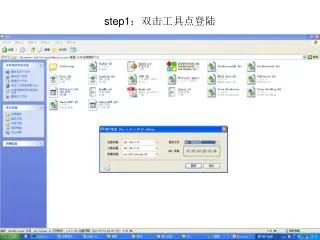 step1