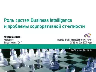 business intelligence