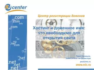 slide1