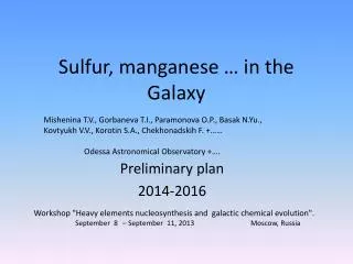 Sulfur, manganese … in the Galaxy