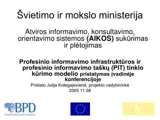 vietimo ir mokslo ministerija