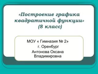 slide1