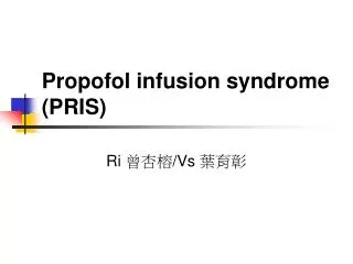 Propofol infusion syndrome (PRIS)