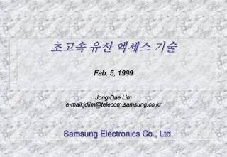 ??? ?? ??? ?? Fab. 5, 1999 Jong-Dae Lim e-mail:jdlim@telecom.samsung.co.kr