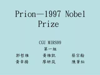 prion 1997 nobel prize