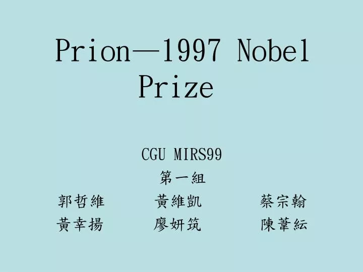 prion 1997 nobel prize