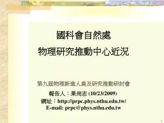 slide1