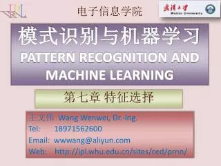 pattern recognition and machine learning
