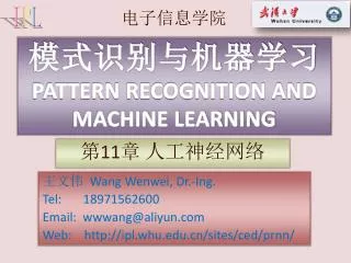 pattern recognition and machine learning