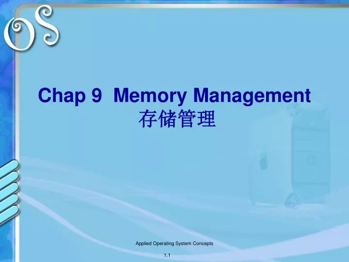 chap 9 memory management