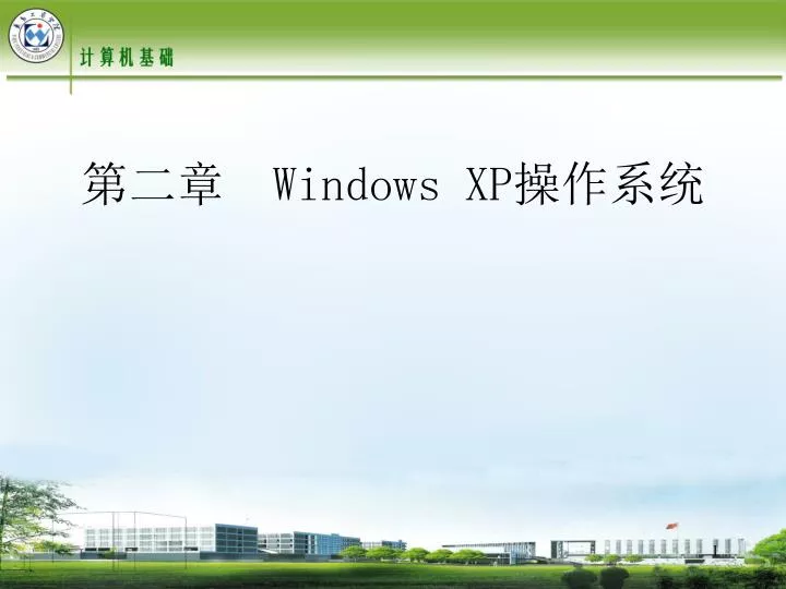 windows xp