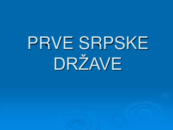 prve srpske dr ave