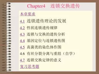 chapter4