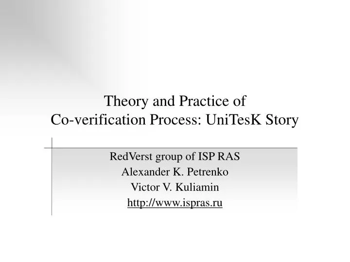 theory and practice of co verification process unitesk story