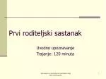 Prvi roditeljski sastanak - slide 1