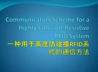Communication Scheme for a Highly Collision-Resistive RFID System ????????? RFID ???????