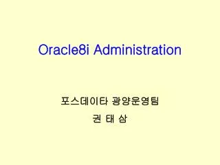 Oracle8i Administration