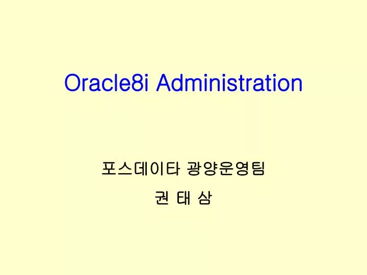 oracle8i administration