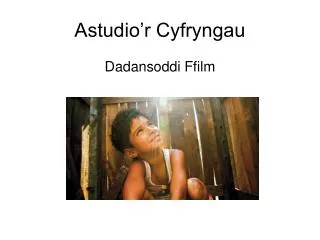 astudio r cyfryngau