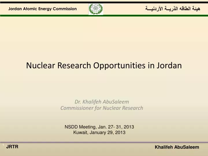 nuclear research opportunities in jordan
