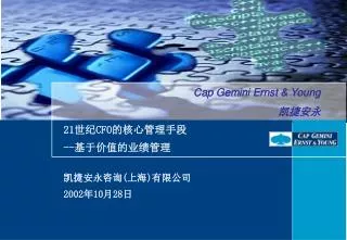 21 cfo 2002 10 28