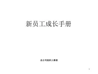 slide1