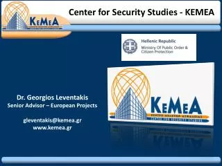 Center for Security Studies - KEMEA