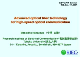 Masataka Nakazawa ???????? Research Institute of Electrical Communication ?????????